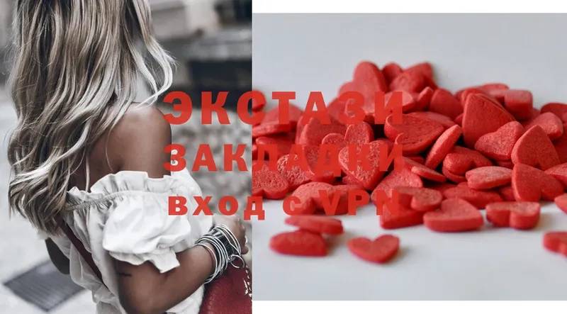 купить   Гагарин  Ecstasy бентли 